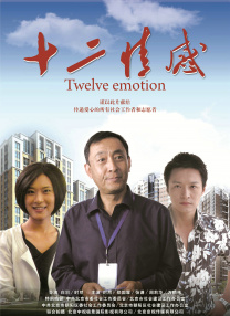 狠狠色丁香婷婷久久综合2021